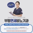 연세피부비뇨기과 - 성남시 수정구 수정로 106 | 연세피부비뇨기과