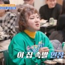족발맨 이미지