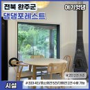 댕댕포레스트 이미지