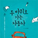 돈맛 - 창원시 진해구 안청로42번길 5 | 돈맛
