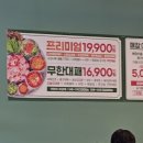 신항대패 이미지