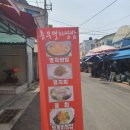 충무건어물 이미지