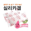 (주)썬겔 이미지
