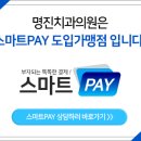 명진치과의원 네이버블로그