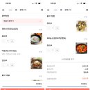 친절식당 | 필리핀 마닐라 맛집 호박(로얄)식당 친절한 배달 후기 Feat. 자타 공인 딜리버리 1등 한식당