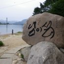 춘천명동닭갈비 이미지