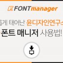 윤디자인 이미지