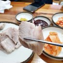영해식당 티스토리