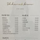 쉿크릿브로우