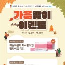 참다한홍삼광주 - 북구 대천로 149 | 참다한홍삼광주