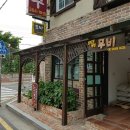 무비도자기공방