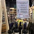 삼거리석유 | 와인러버 필수 코스 :: 춘천 세계주류마켓🍷 시간 가는 줄 모르고 구경하는 와인 천국✨