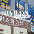 엑스포로123번길(유성-107) 이미지