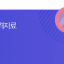 산업설비;운송장비및공공장소청소업 이미지