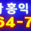 미단시티홍익공인중개사사무소 이미지