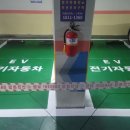 서진전기인력