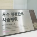 조은미소 네이버블로그