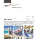 보쉬카매직핸즈