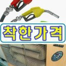 일산석유 이미지