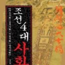 사화로-4 네이버블로그