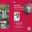 포엠포엠 제2회 한유성문학상&amp; 제7회 콘서트포엠포앰 초대장(최종) 이미지
