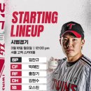 트윈스게임월드 이미지