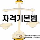 청안행정사사무소 이미지