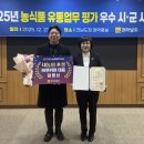 여수과자