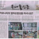 엄마손밥상 이미지