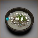 설이봉설렁탕 이미지