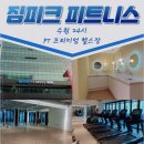 짐피크 이미지