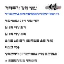 탄벌태권도장 네이버블로그