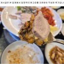 제주굴보쌈