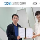 주식회사 유니코리아 이미지