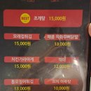 화락바베큐치킨속초교동점