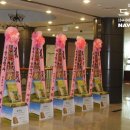 한국화환도매