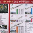 2단지삼성공인중개사사무소 이미지