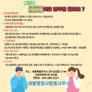 새봄행정사합동사무소 | 새봄행정사 합동사무소 어떤 업무를 할까요 ? 충남,대전,세종 행정사