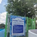 춘천시청소년수련관 | 양구 여행 :) 양구 청소년수련관 양구 레포츠공원 야외수영장 양구아이와가볼만한곳