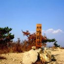 가리산(774m)경기 포천 이미지