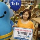 위비씨 아시아경제