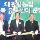 평창농협 APC 이미지