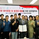 장성먹거리통합지원센터