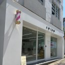로엔헤어 이미지