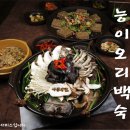 가원식당 이미지