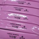 이상헌한의원 이미지