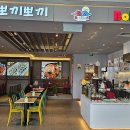 뽀끼랜드 이미지