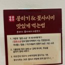 마곡생고기 | [마곡맛집] 우호뭉티기 마곡직영점🐮 프리미엄세트 후기 — 신선한 생고기와 전골까지 완벽했던 저녁