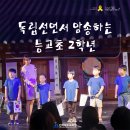 능교초등학교 이미지