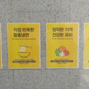 배갈비, 태릉배갈비 이미지